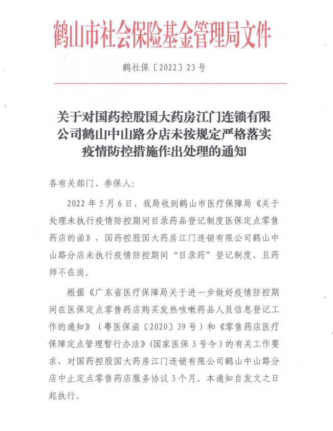 截图_20220511164633.png