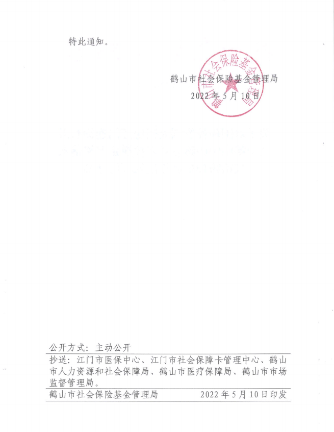截图_20220511164656.png