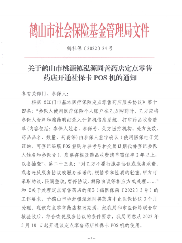 截图_20220511171508.png