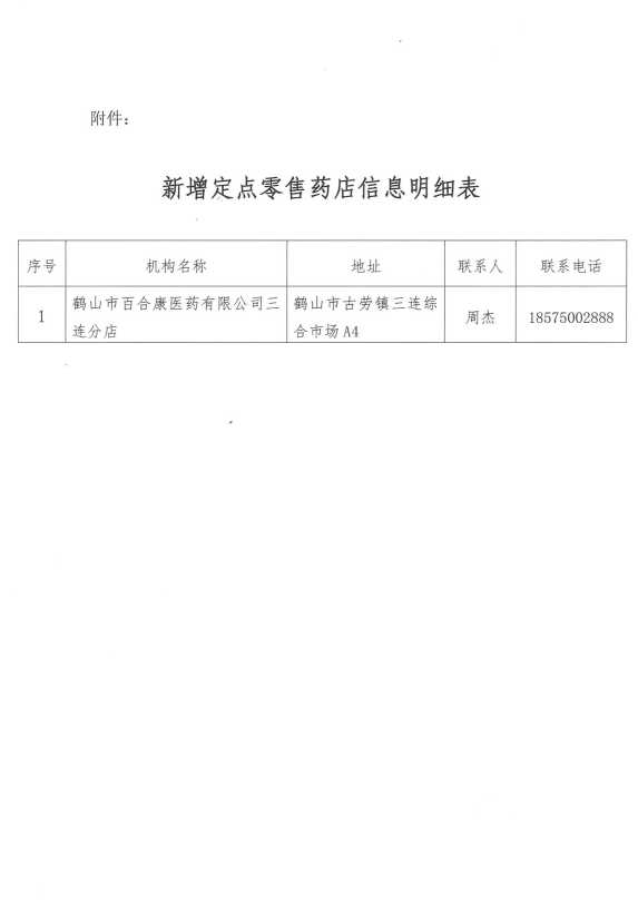 截图_20220526084931.png