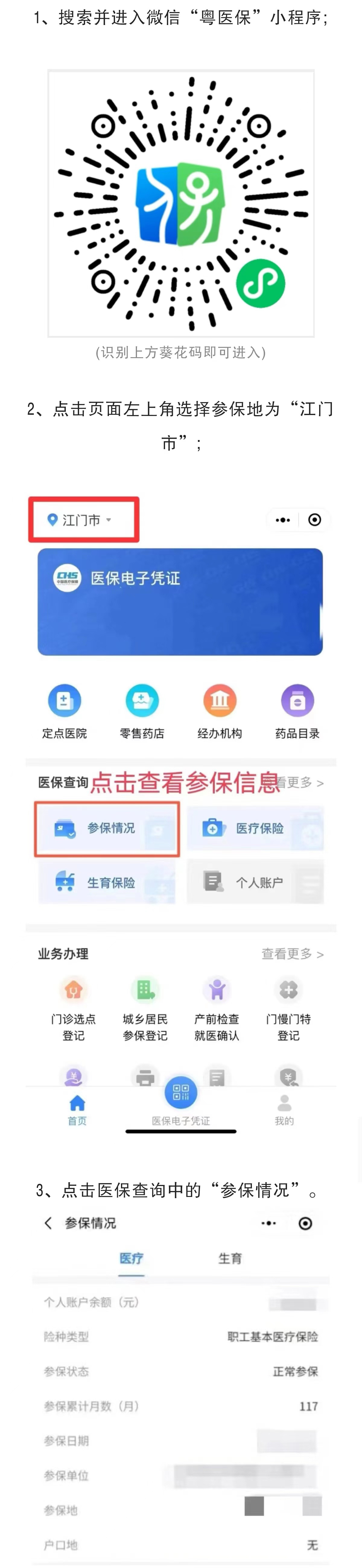 微信图片_20220616154312.jpg