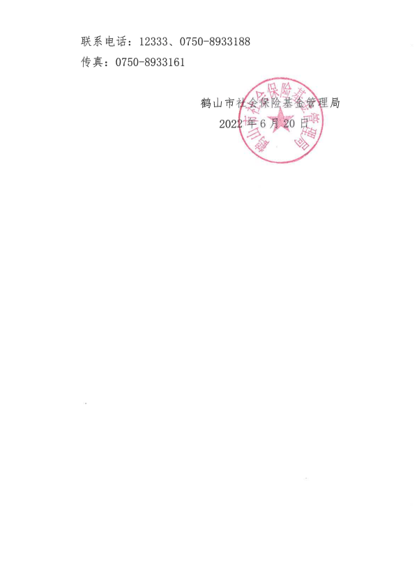 截图_20220620183023.png
