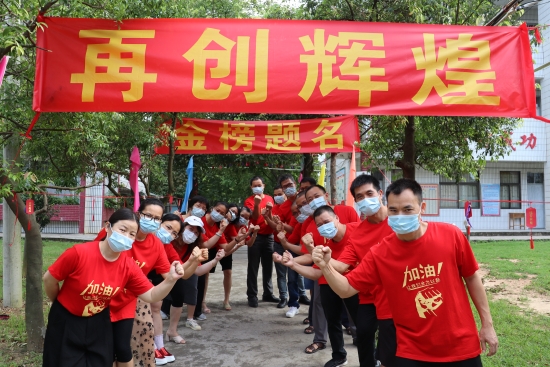 已处理1656472417620老师们为学生鼓劲.JPG