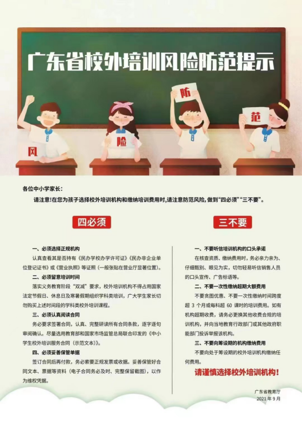 政务微信截图_16568985795385.png