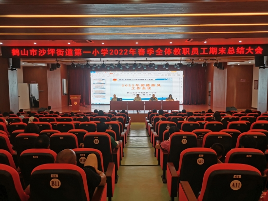 已处理==沙坪一小.jpg