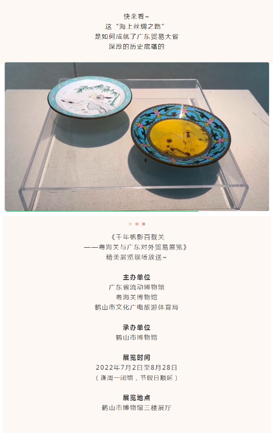 快来看_这里有条“海上丝绸之路”1.png