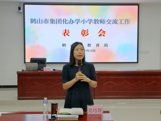 已处理16578533912474.皇家国际官网
教育局党组成员、副局长吴巧菁与教师互动.jpg