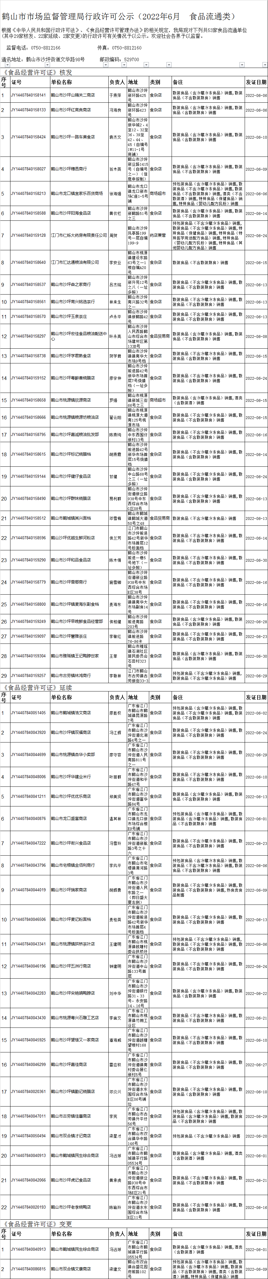 无标题.png