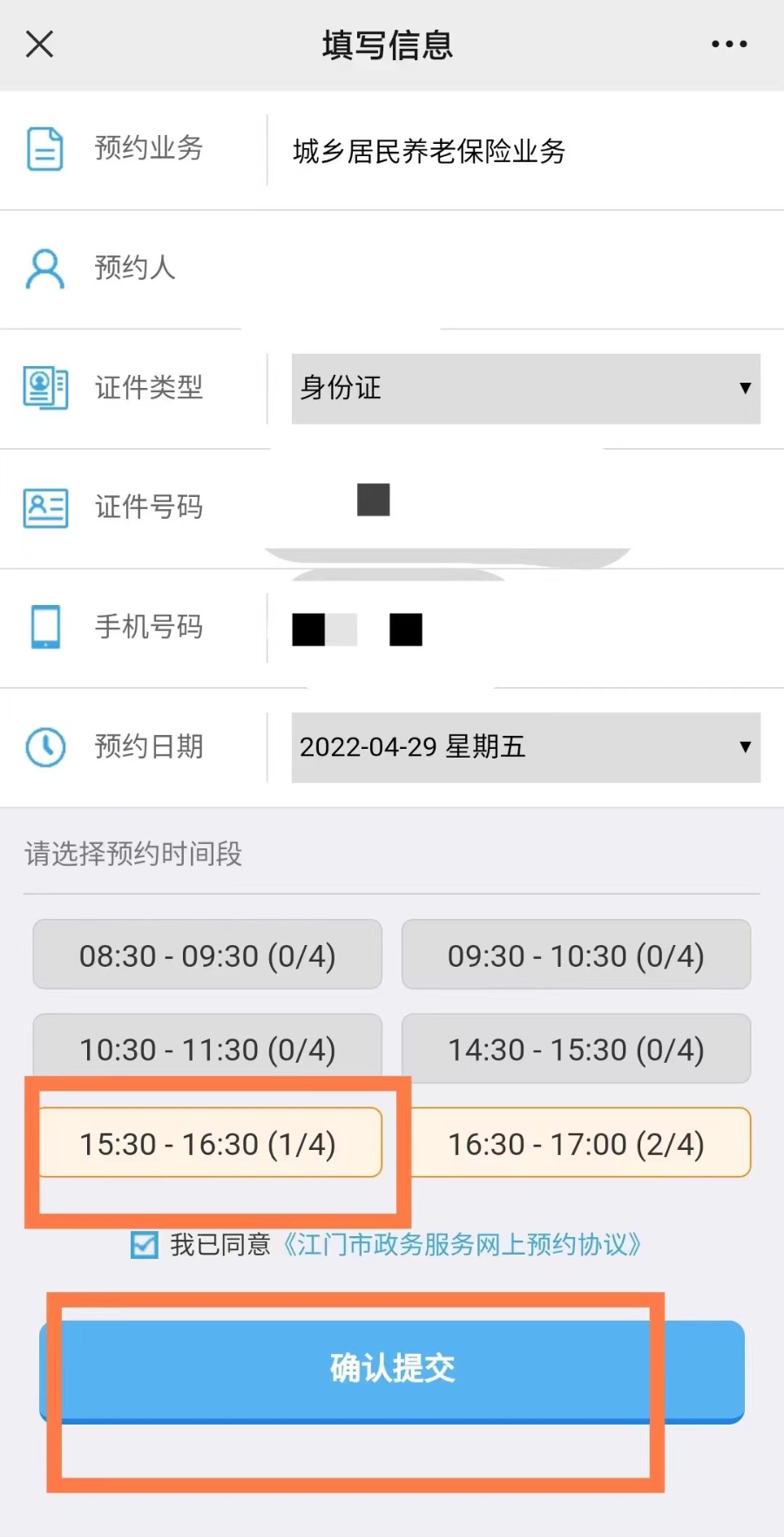 图片7.png