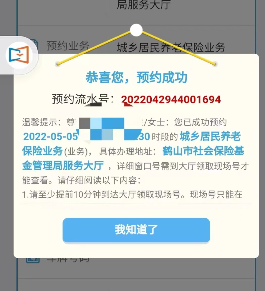 图片8.png