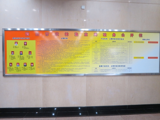 已处理1578990656379image001.jpg