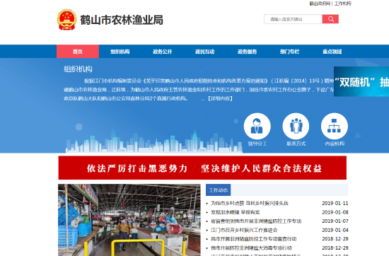 已处理1578990660033image005.png