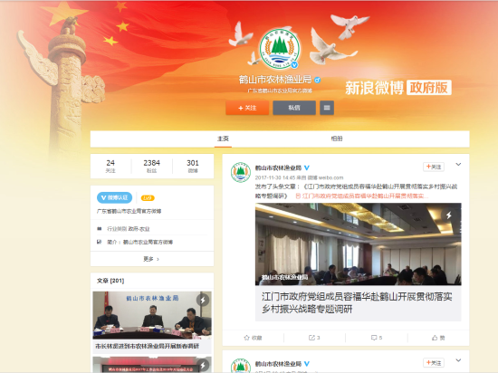 已处理1578990665791image009.png