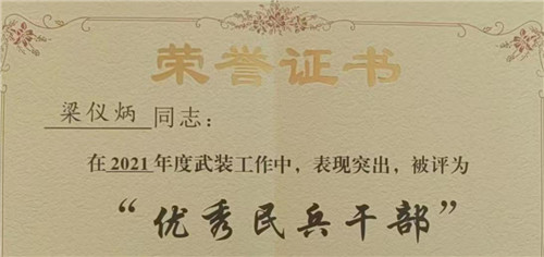 微信图片_20220811172159_副本.jpg