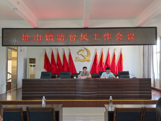 已处理1662101823961镇党委副书记许潇林对防御台风工作作部署。.jpg