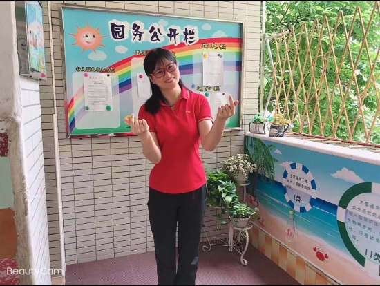 11皇家国际官网
向阳花幼儿园何月明.jpg