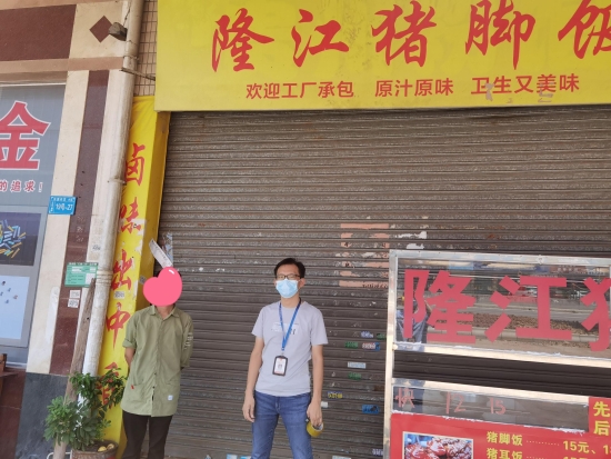 已处理16632277114783.jpg