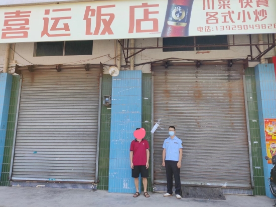 已处理16632277114805.jpg