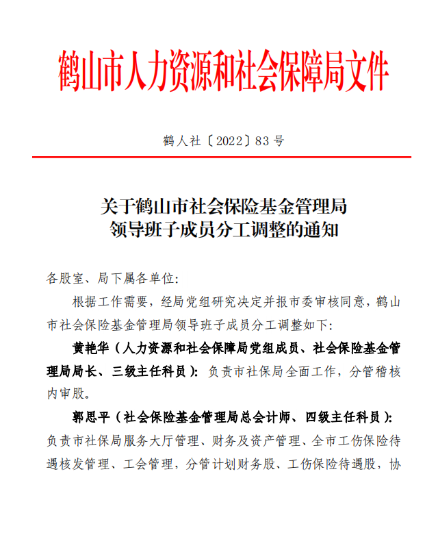 截图_20220927144618.png