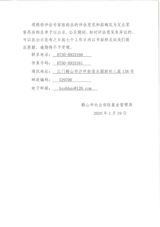已处理1579421827850200119162531_0002.jpg