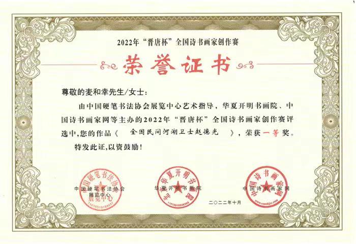 微信图片_20221104172032.jpg