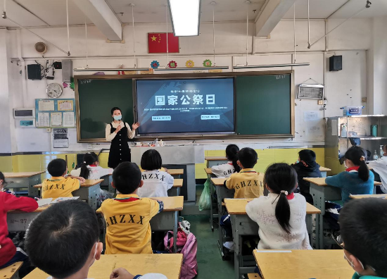 12共和小学.png