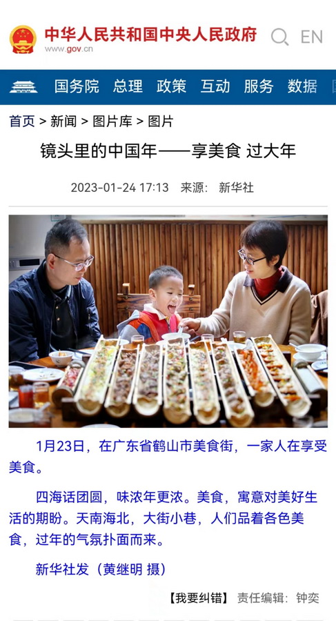 微信图片_20230126025338_调整大小.jpg