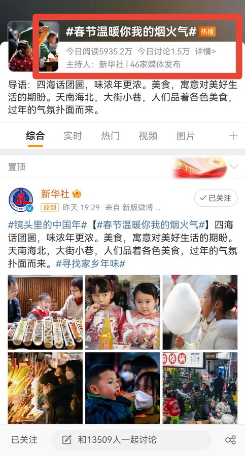 微信图片_20230126025344_调整大小.jpg