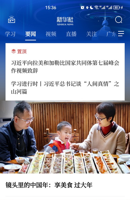 微信图片_20230126025328_调整大小.jpg