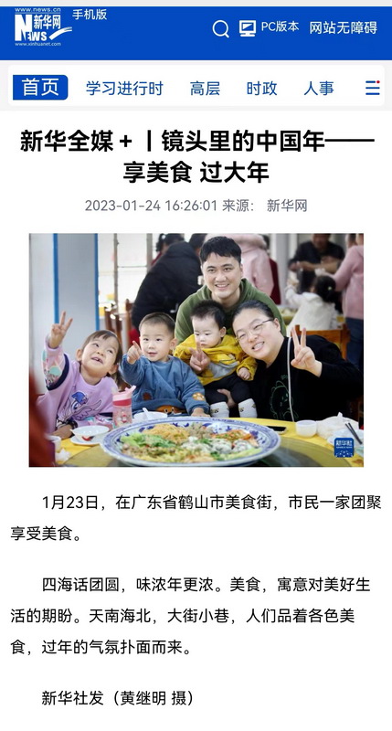 微信图片_20230126034720_调整大小.jpg