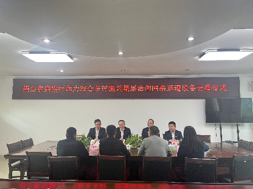 微信图片_20230309100258.jpg