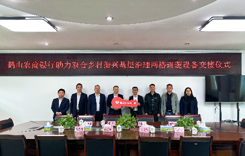 微信图片_20230309100300.jpg
