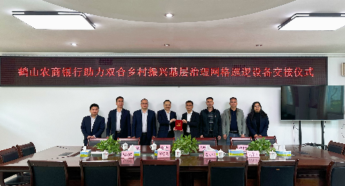 微信图片_20230309100303.jpg