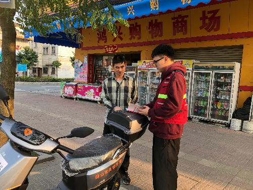 微信图片_20230309100304.jpg