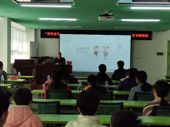 已处理1678360600719开展专题讲座.jpg