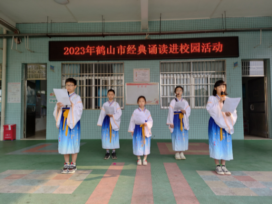 6.2023年3月8日鹤城镇三堡小学开展2023年皇家国际官网
经典诵读进校园活动（1）(1).jpg