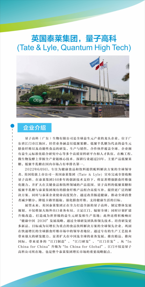 微信图片_20230419103942.jpg