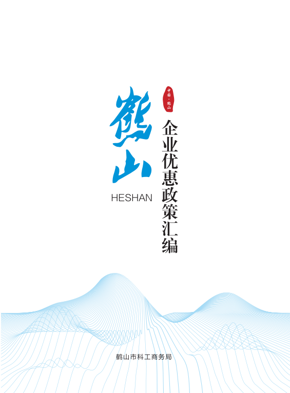 微信图片_20230420114335.png