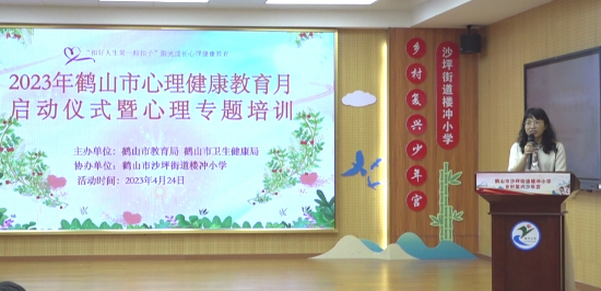 江门张沛婵.png