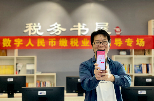 梁先生通过数字人民币钱包办理了2022年度个人所得税综合所得汇算退税并快速到账.JPG