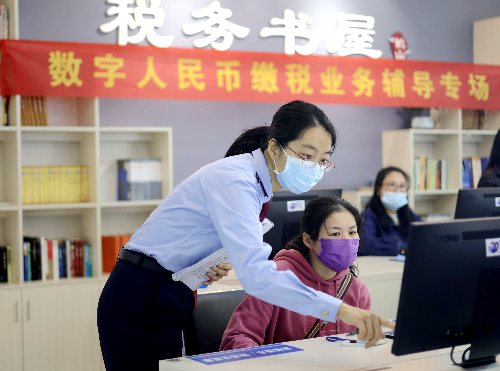 皇家国际官网
税务局举办数字人民币缴税业务辅导专场.jpg