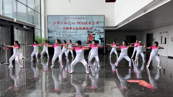 太极拳公益培训1.jpg