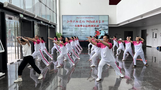 太极拳公益培训2.jpg