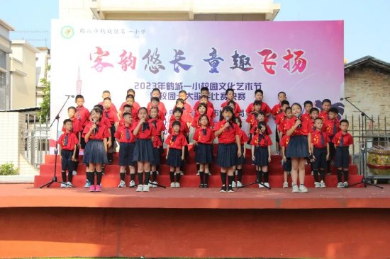 鹤城一小.jpg