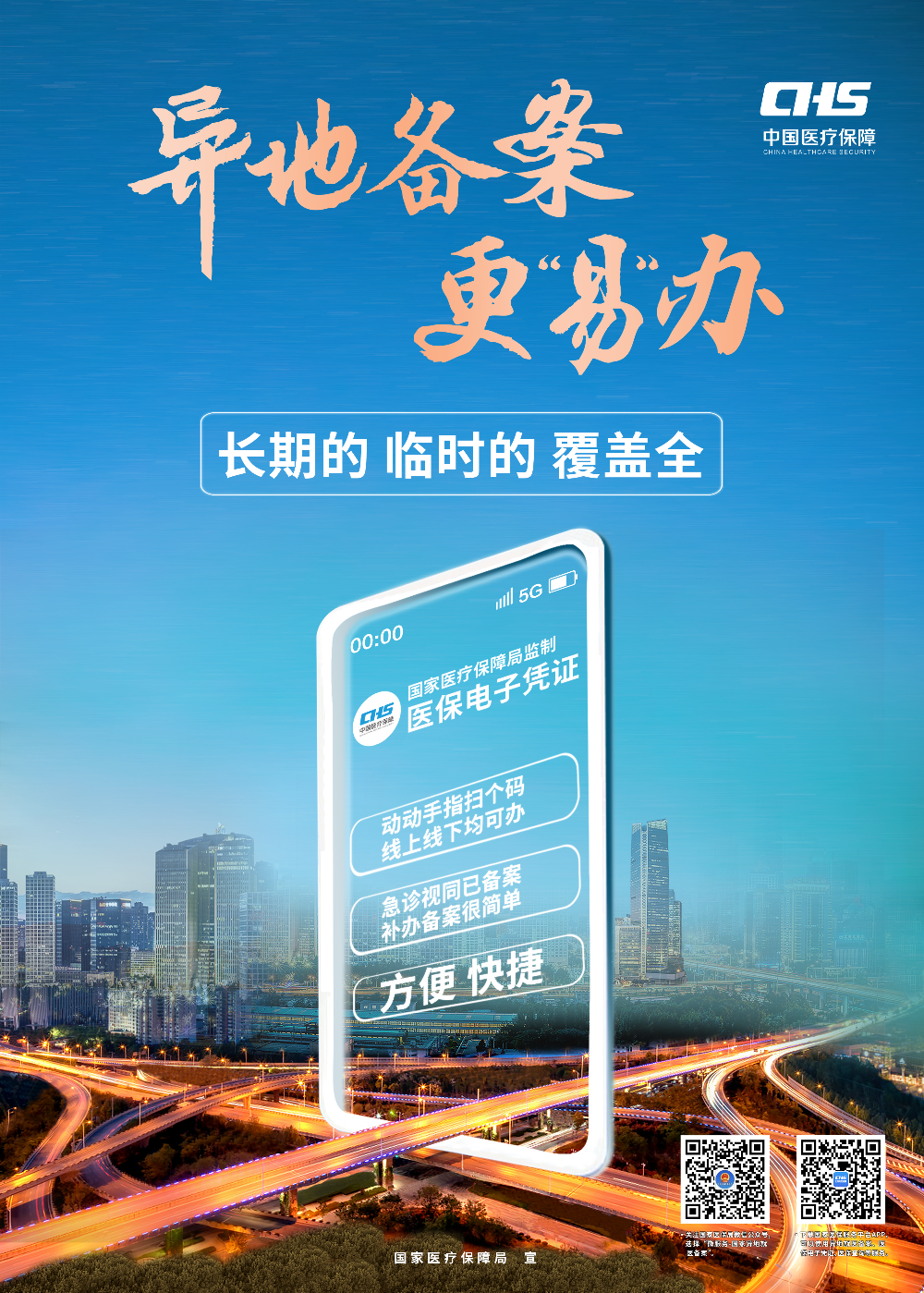 微信图片_20230606114849.jpg
