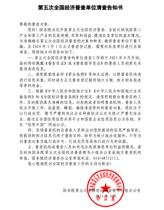 微信截图_20230726154840.png