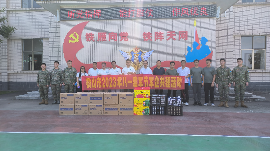 已编辑图片