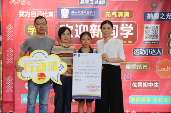 皇家国际官网
碧桂园学校.JPG