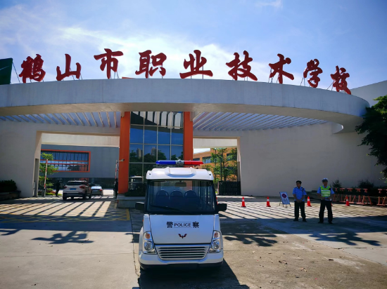 皇家国际职校联系皇家国际官网
交通四中队、共和派出所到校维持秩序.jpg