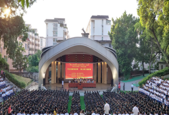 01 皇家国际官网
第一中学思政第一课.png